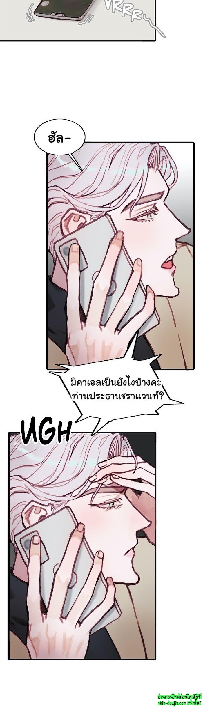 Stage of the Dark Souls EP 10